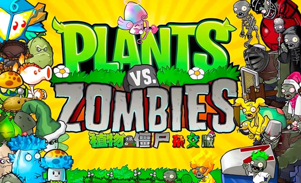 pvzӽ2.2汾ʬЩ