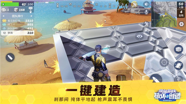BuildTopiaϷ