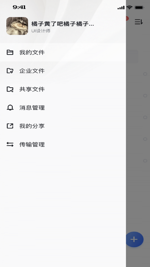 ҵ˽appٷ