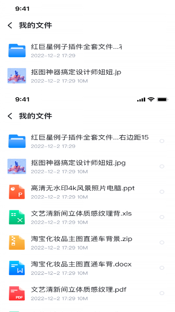ҵ˽appٷ