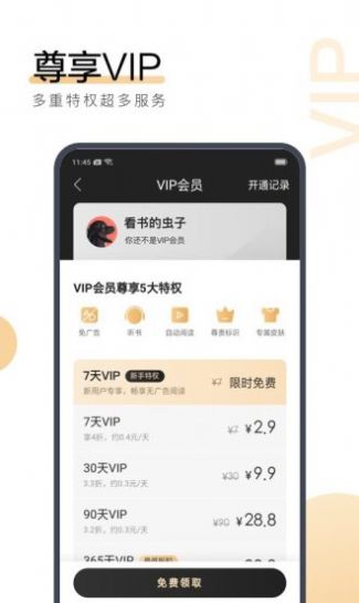 ռapp