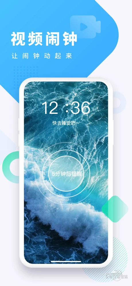 ṷAPP