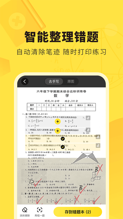 Ѱapp