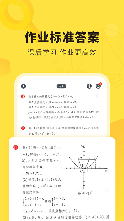 Ѱapp