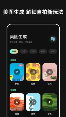 microapp°