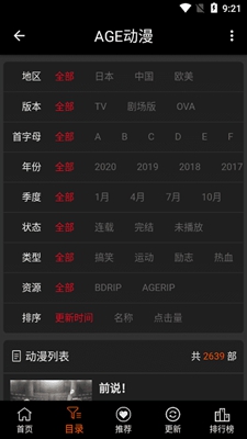 ageappٷ
