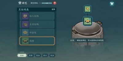 Ծô