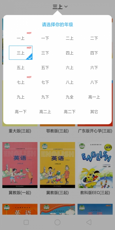 СɻӢ˽̰app