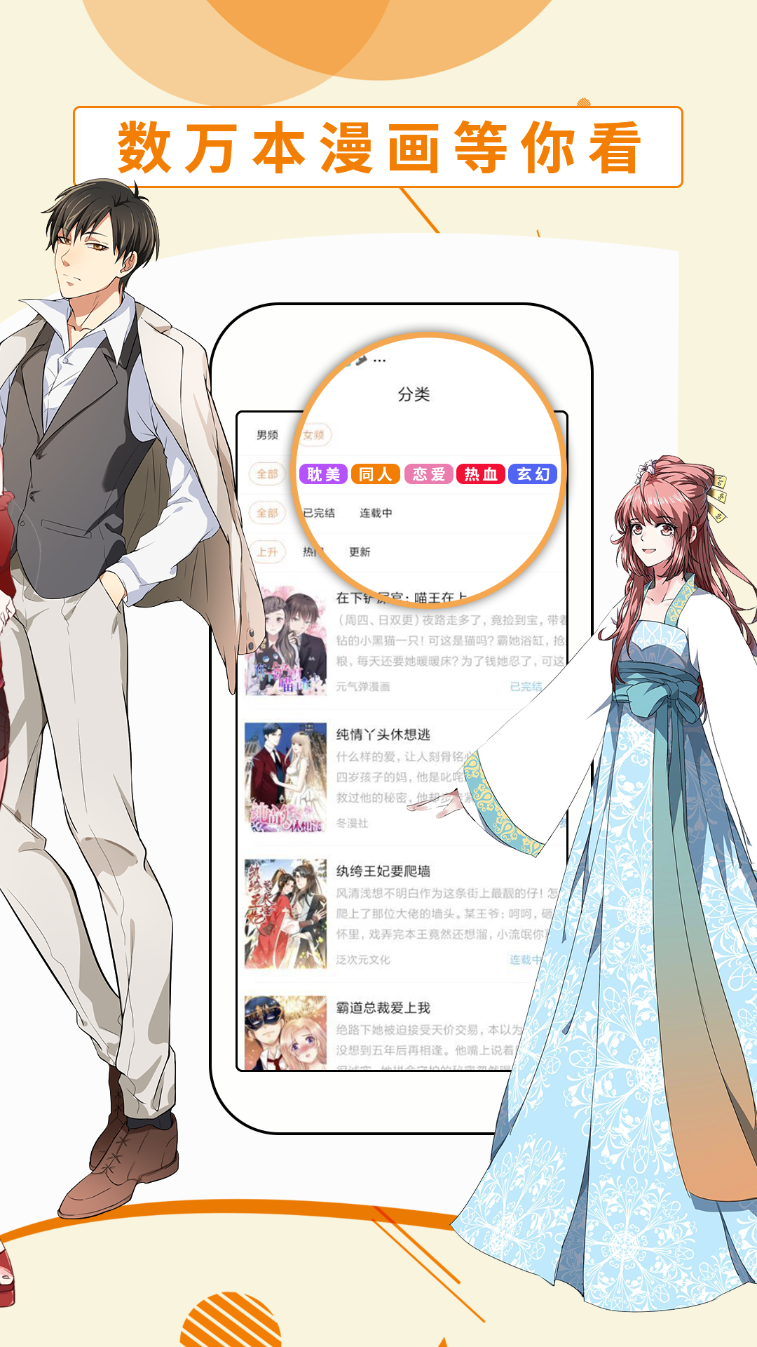 APP2024