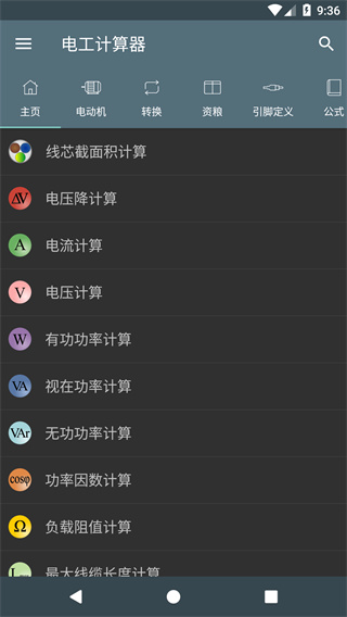 繤