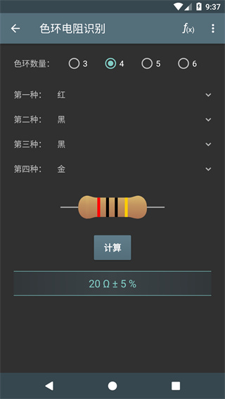 繤