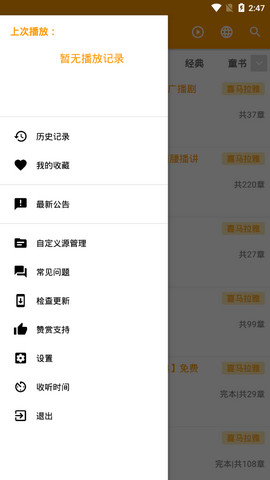 ҵ1.8.1