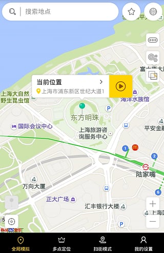 root