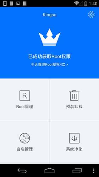 root