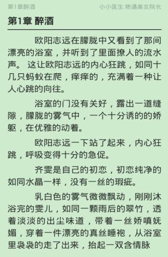 ȫС˵app3.36