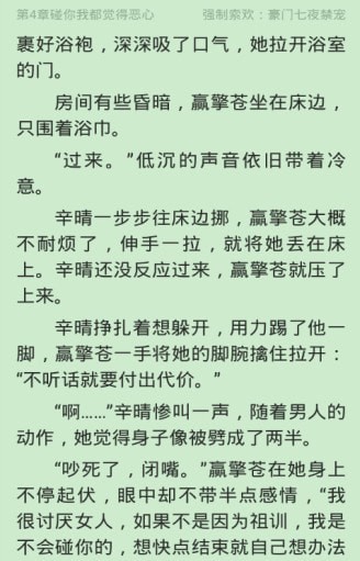 ȫС˵app3.36