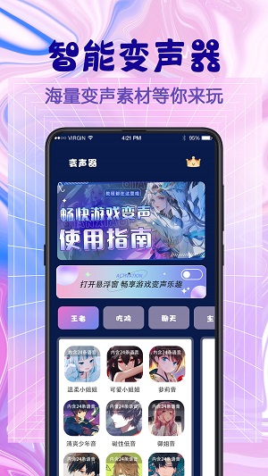 ϷXtrans