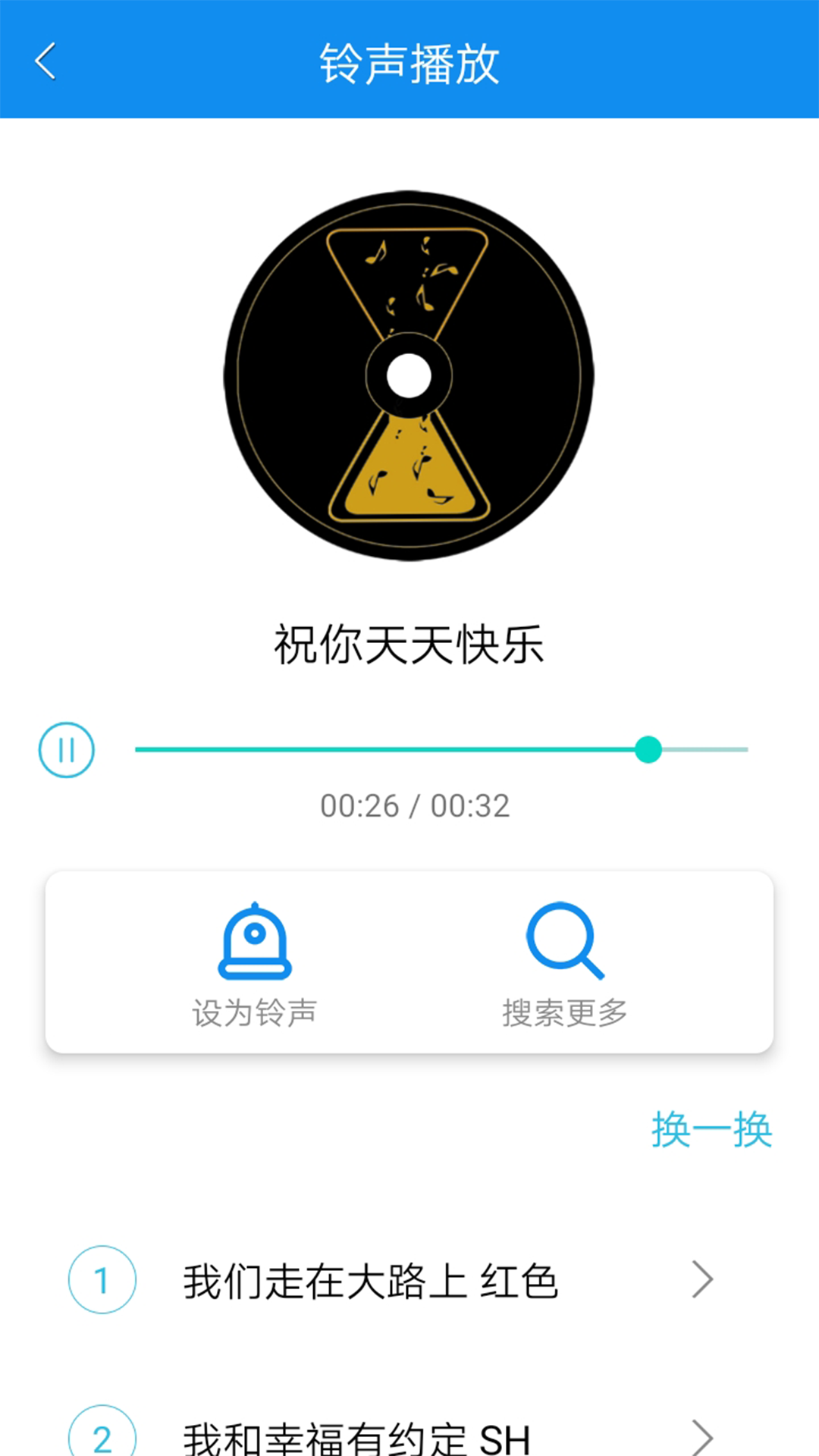 ֻ