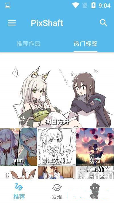 Shaft׿°
