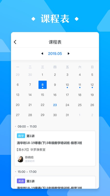 ѧ2024°氲׿