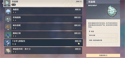 ԭռصô