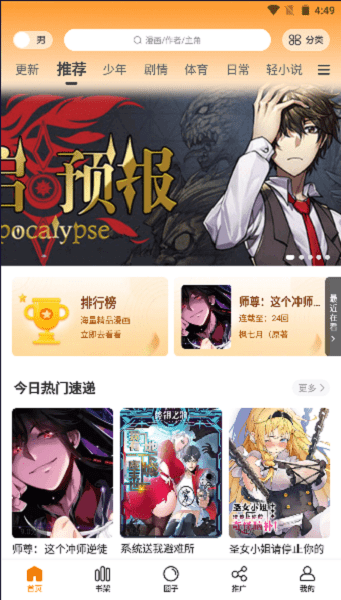 appٷ