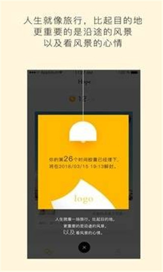 hope2022