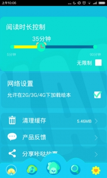 չ3.7.6