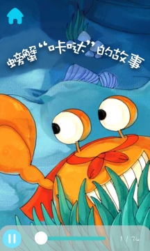չ3.7.6
