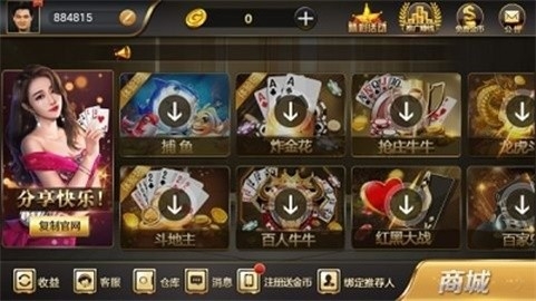 ��Ԫ26888���ƹٷ���