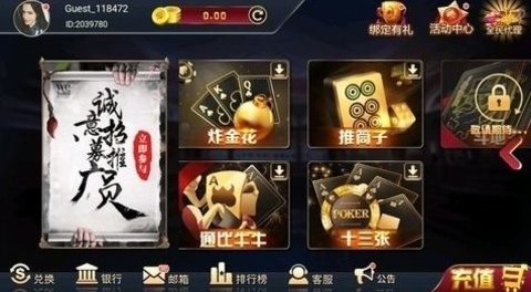��ʯ����app��ʽ��