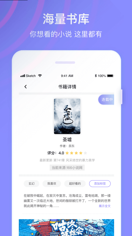 ȫС˵app