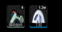 III
