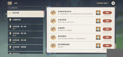 ԭѧԺĳԿô