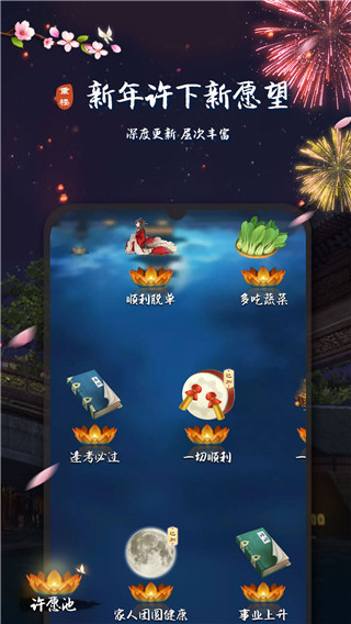 ¥
