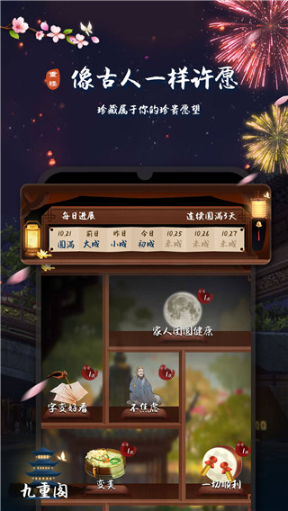 ¥