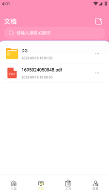 ȫɨHD