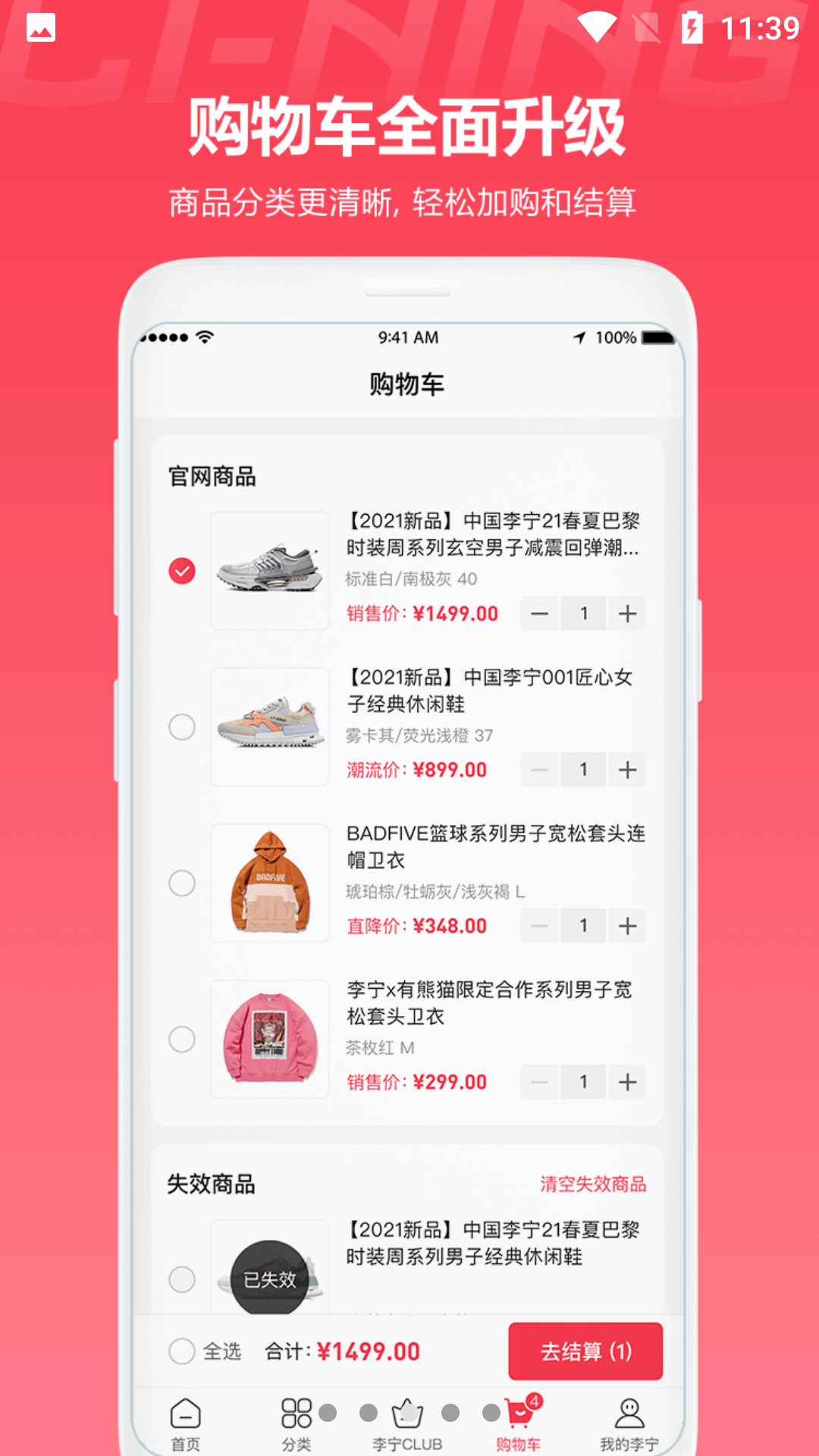ٷ콢app