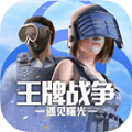 王牌战争安卓版 v6.4