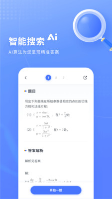 APPٷ