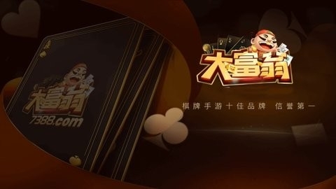 ����7388���°汾��Ϸ