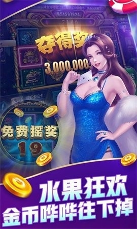 �ڷ����ƹ�����׿��ͷ�ָ��v242.1��Ϸ����