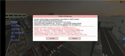 csmoe¶