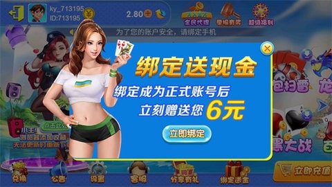 �쿪��ʤ�����ֻ�������