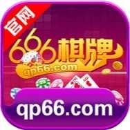 666�����ϰ汾