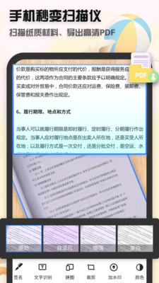 ȫɨٷapp