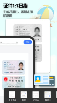 ȫɨٷapp