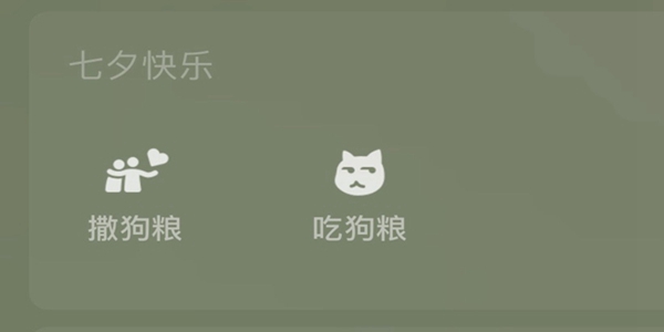 ΢޶״̬ô
