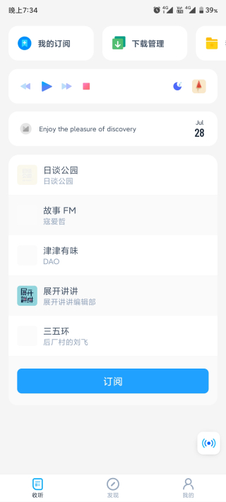 Moon FM