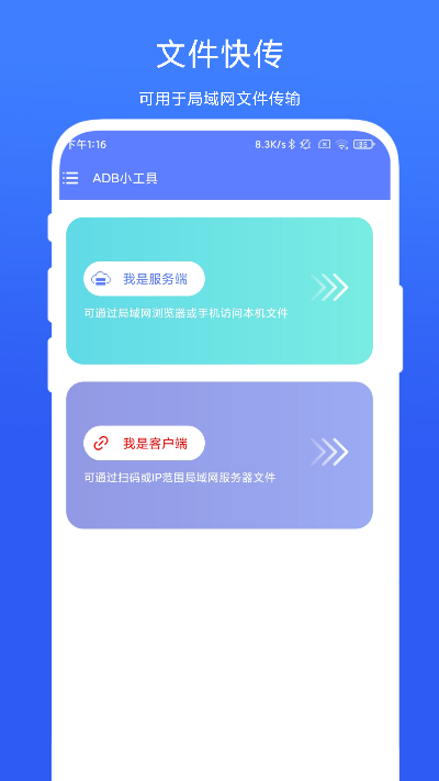 ADBС